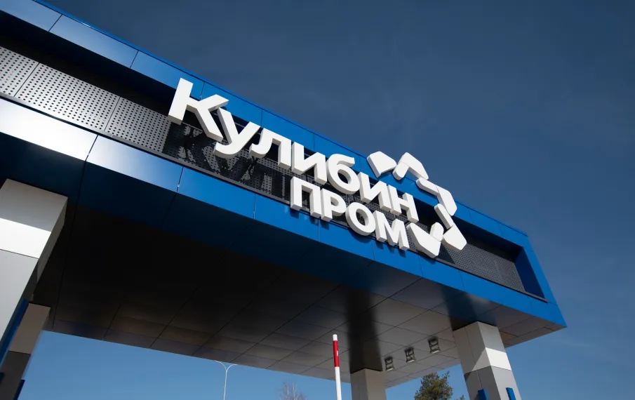 Строительство двух КПП завершилось на госплощадке  ОЭЗ «Кулибин» в Дзержинске